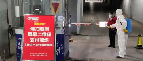智慧停車春節(jié)服務(wù)不止步，堅(jiān)守崗位保障停車場順暢運(yùn)營